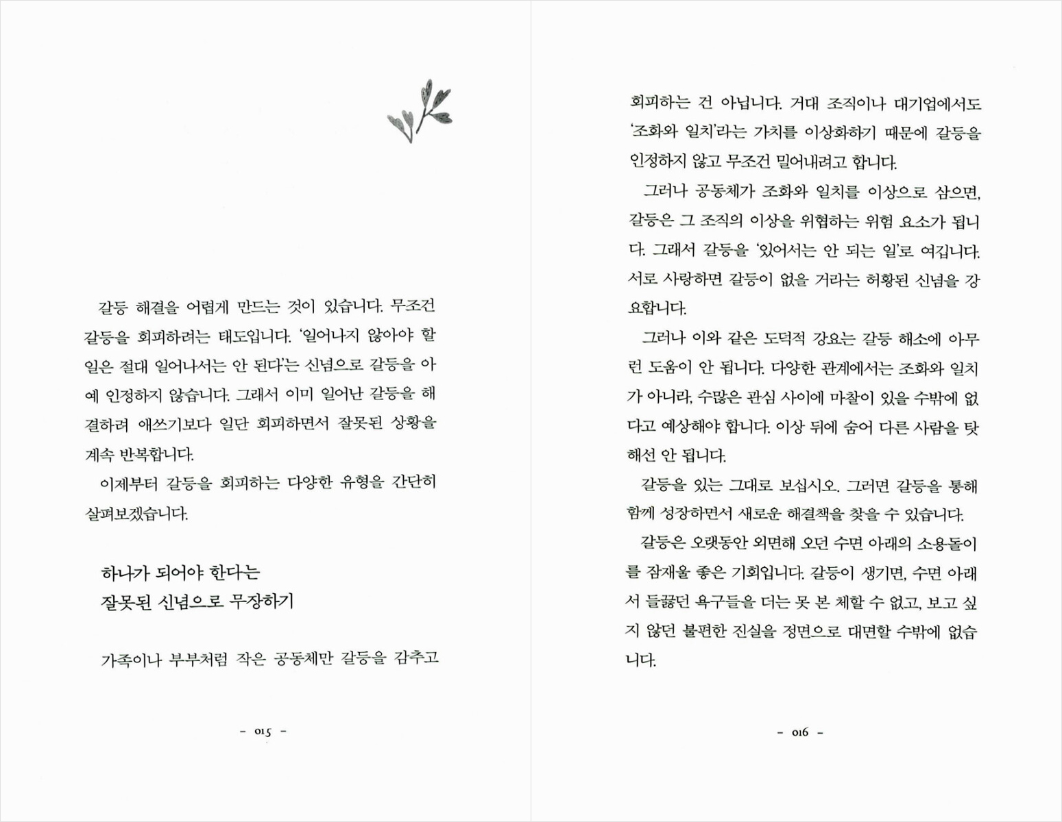 미리보기 5
